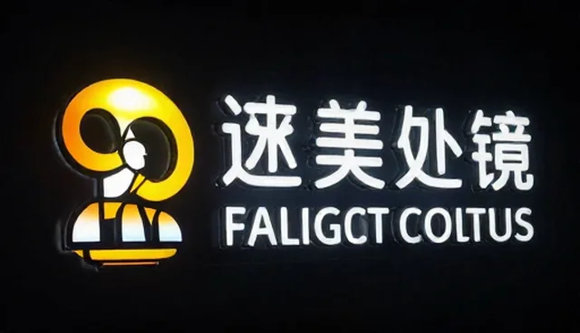 支持按区域对行业分类信息的影响原因分析